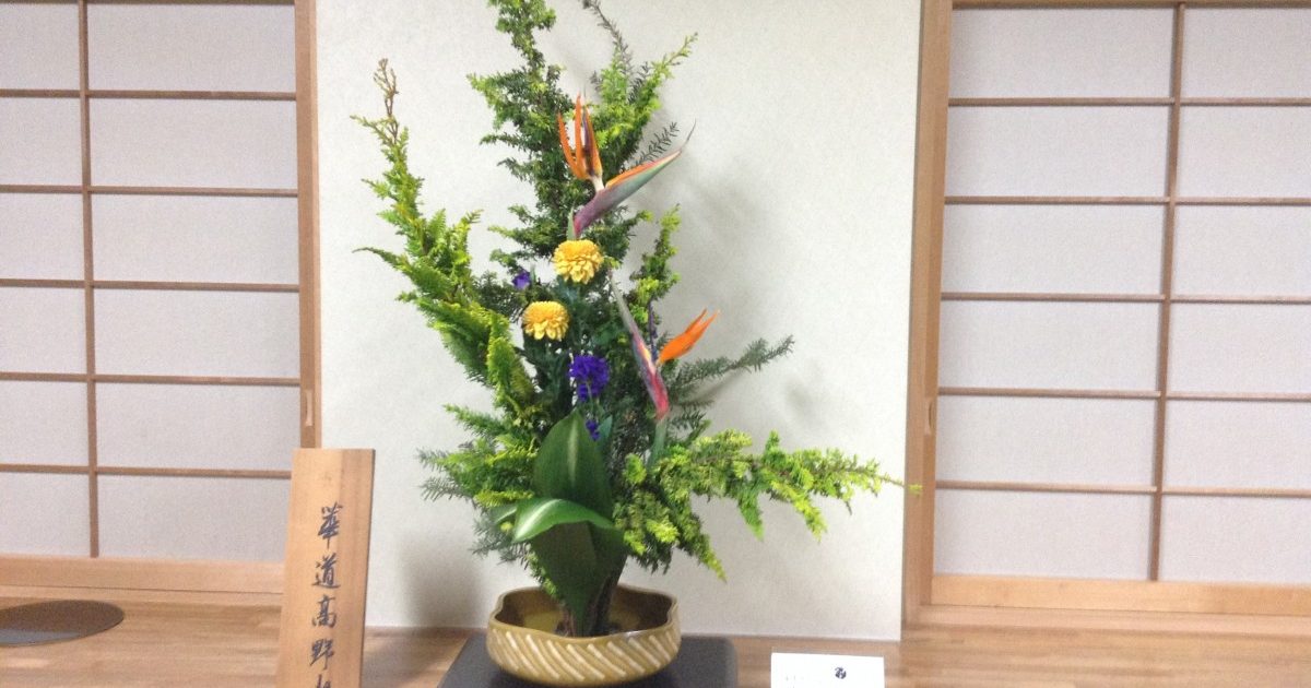華道教室11月