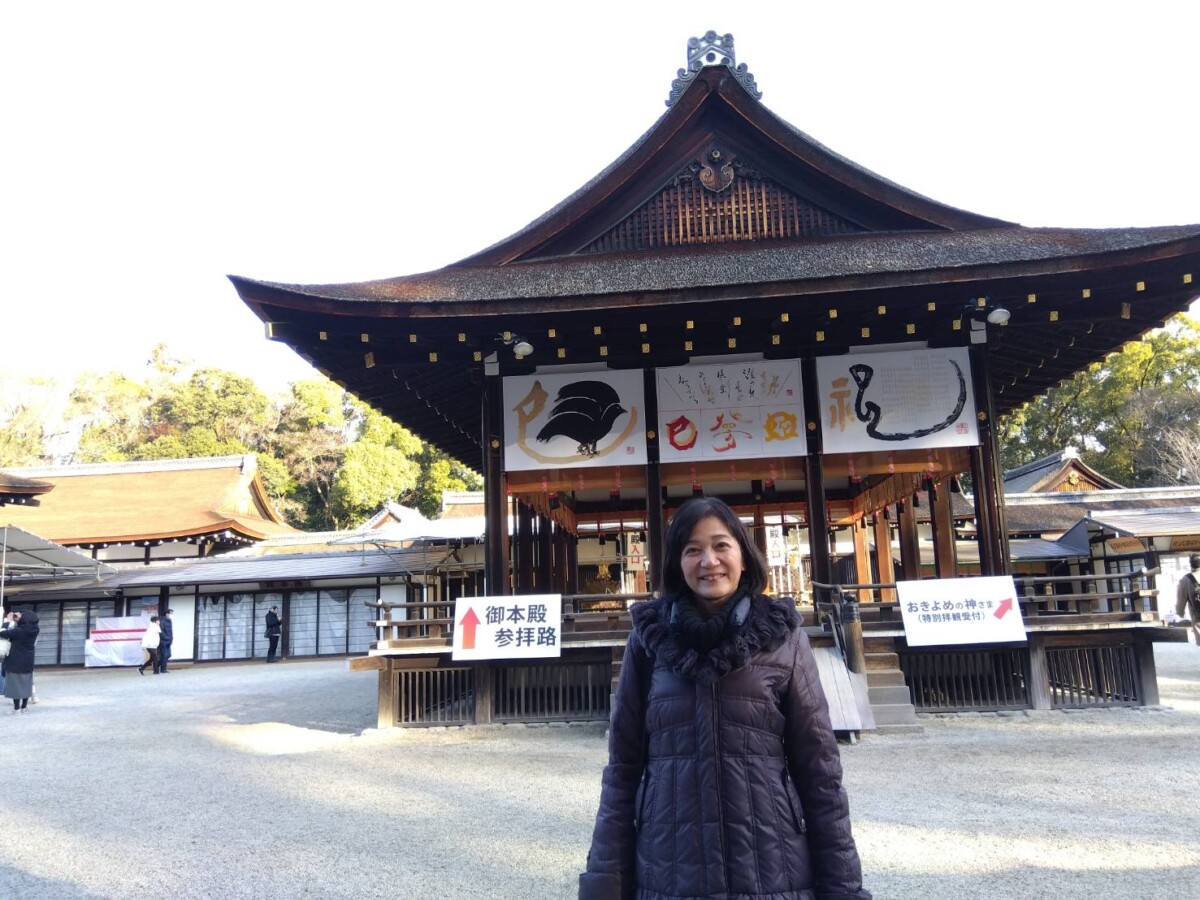北九州市小倉北区の漢方相談薬局大門薬品薬剤師篠原艶子